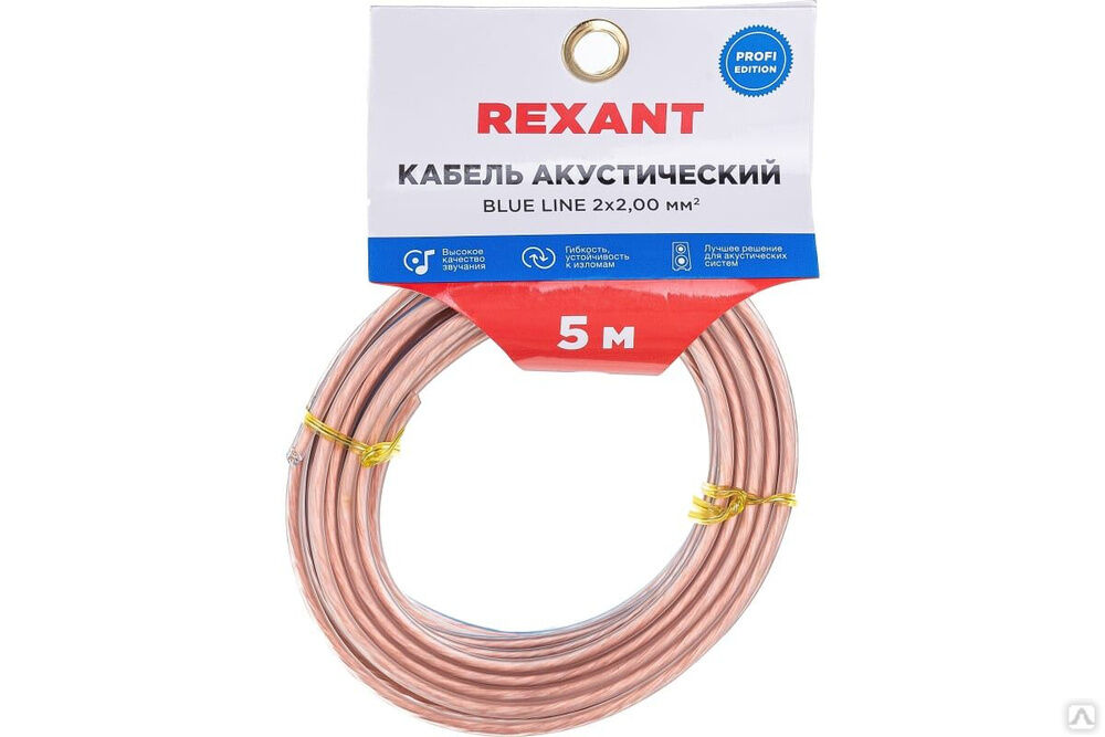 Акустический кабель BLUELINE 2х2,00 кв.мм, прозрачный 01-6207-3-05 REXANT Rexant International