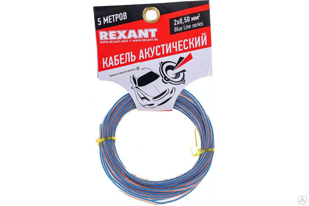 Акустический кабель 2х0,50 кв.мм прозрачный BLUELINE м. бухта 5 м 01-6203-3-05 REXANT Rexant International
