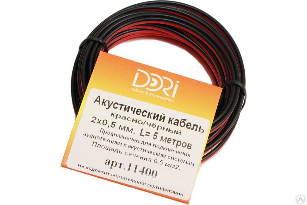 Акустический кабель DORI 2x0,5 чёрно-красный 5 м, шт 11400