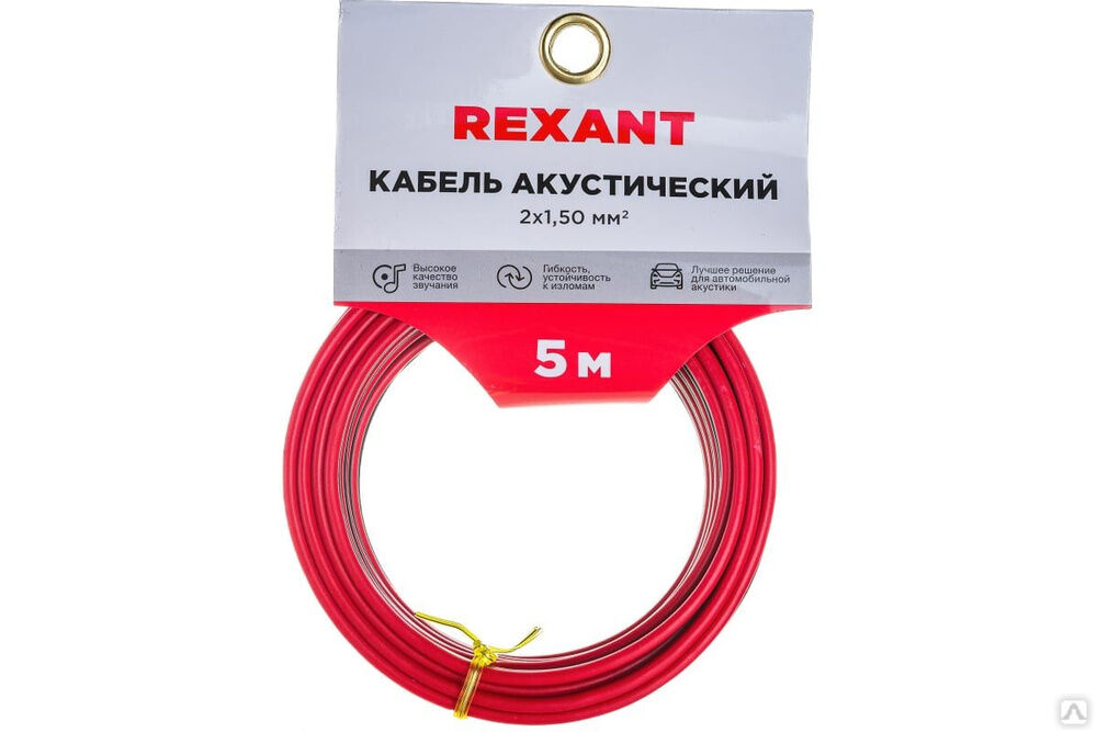 Акустический кабель 2х1,50 кв.мм красно-черный м. бухта 5 м 01-6106-3-05 REXANT
