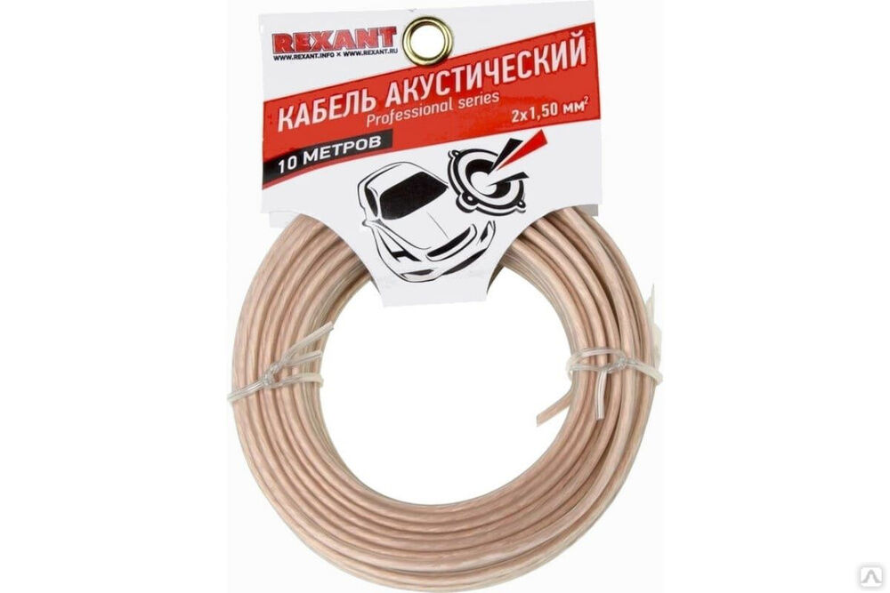 Акустический кабель 2х1,50 кв.мм прозрачный SILICON 01-6306-10 REXANT Rexant International