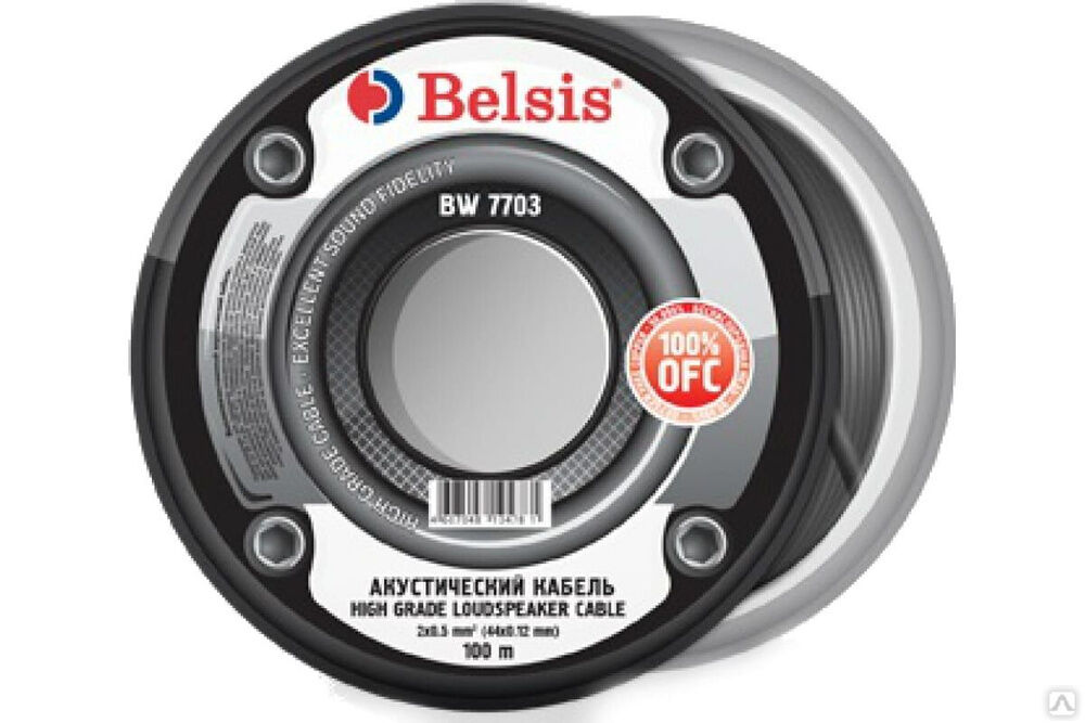 Акустический кабель 2х0,5 мм2 20 Ga прозрачный Belsis BW7703