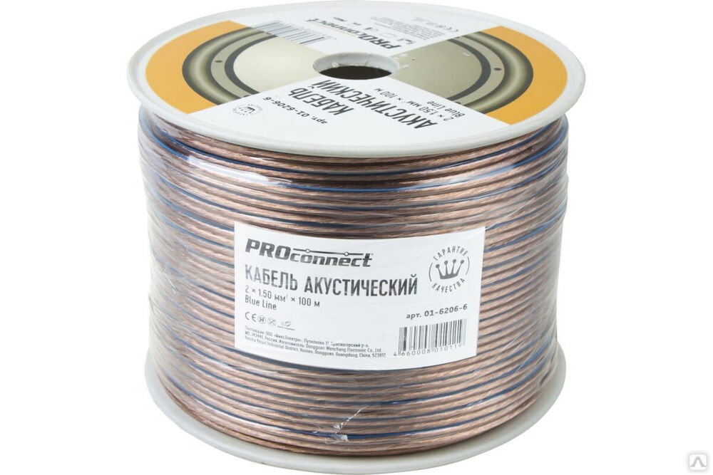 Акустический кабель 2х1.50 кв.мм, прозрачный, 100 м PROCONNECT BLUELINE 01-6206-6 Proconnect