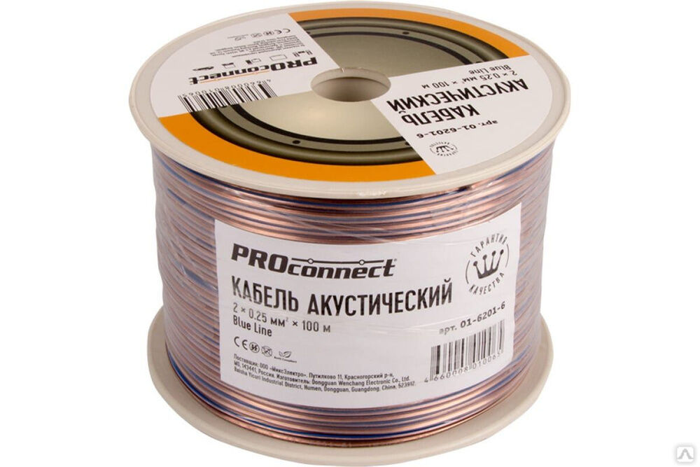 Акустический кабель PROconnect 2х0,25 кв.мм, прозрачный BLUELINE, бухта 100 м 01-6201-6 Proconnect