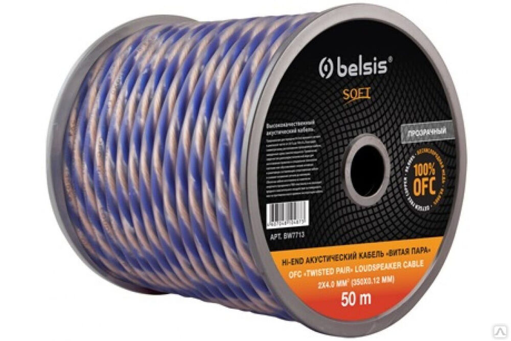 Акустический кабель 2х4,0 мм2 12 Ga 'Витая пара', прозрачный Belsis BW7713 SOFT