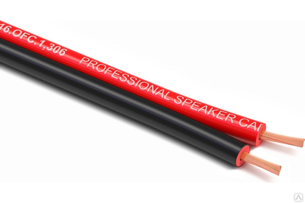 Акустический кабель PROCAST cable SBR 16.OFC.1,306.5, 16AWG 2x1,306mm2, красно-черный, 5 м НФ-00001753