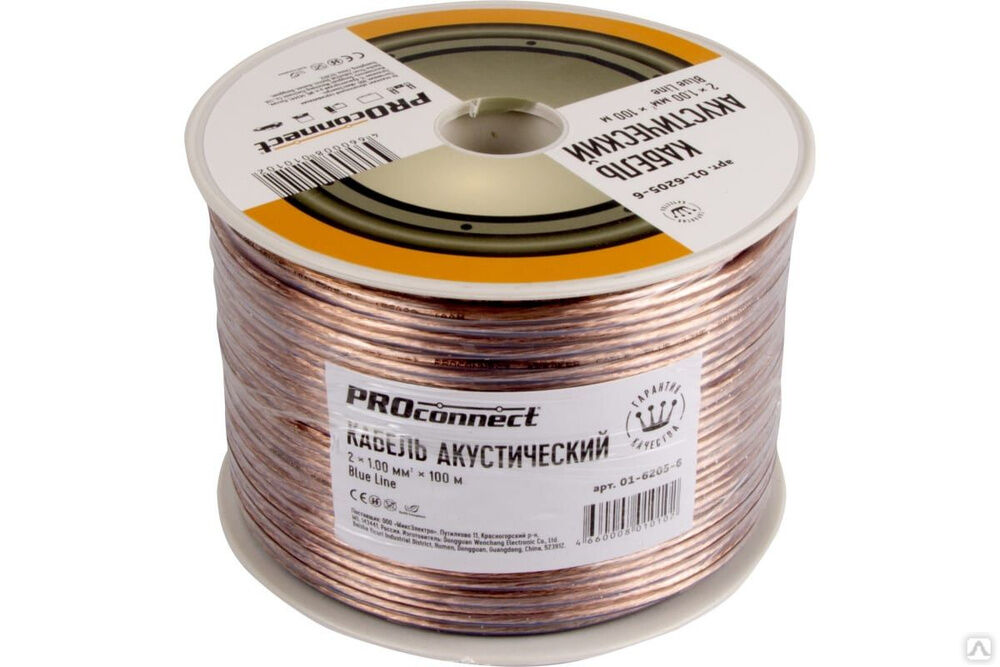Акустический кабель 2х1.00 кв.мм, прозрачный, 100 м PROCONNECT BLUELINE 01-6205-6 Proconnect