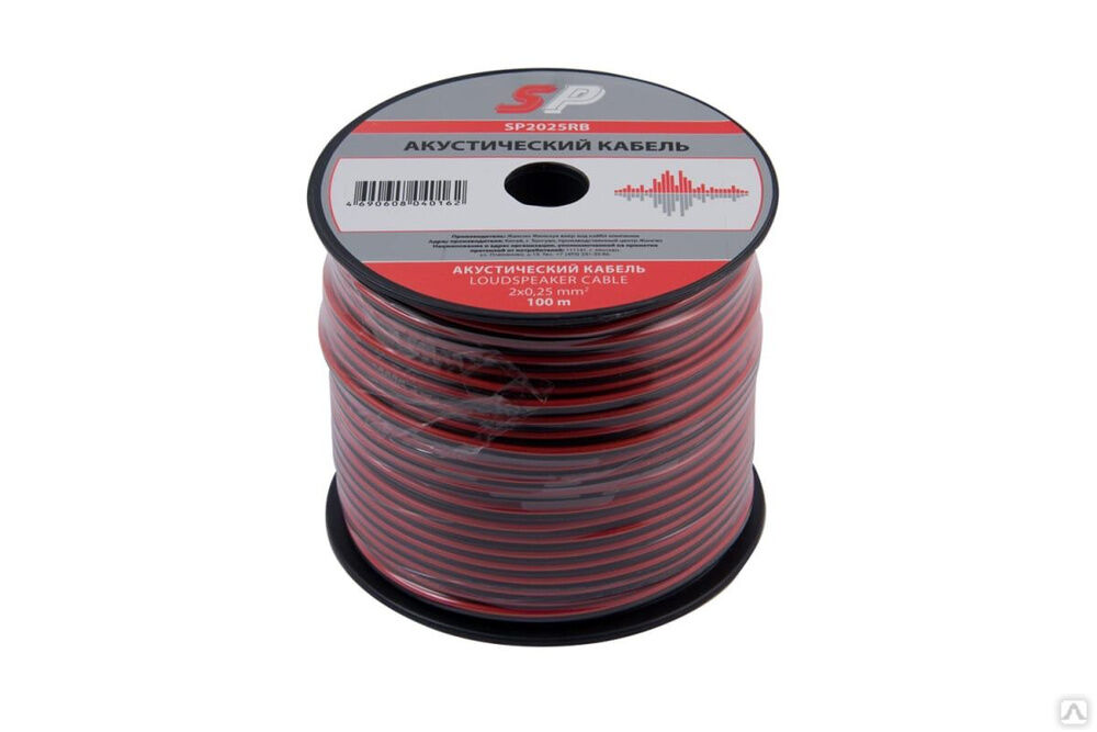 Акустический кабель Sparks 2x0.25 мм2, красно-черный, 100 м SP2025RB