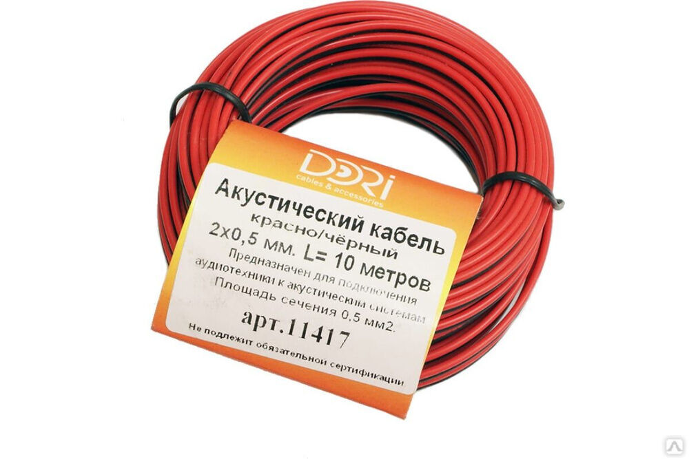 Акустический кабель DORI 2x0,5 чёрно-красный 10 м, шт 11417