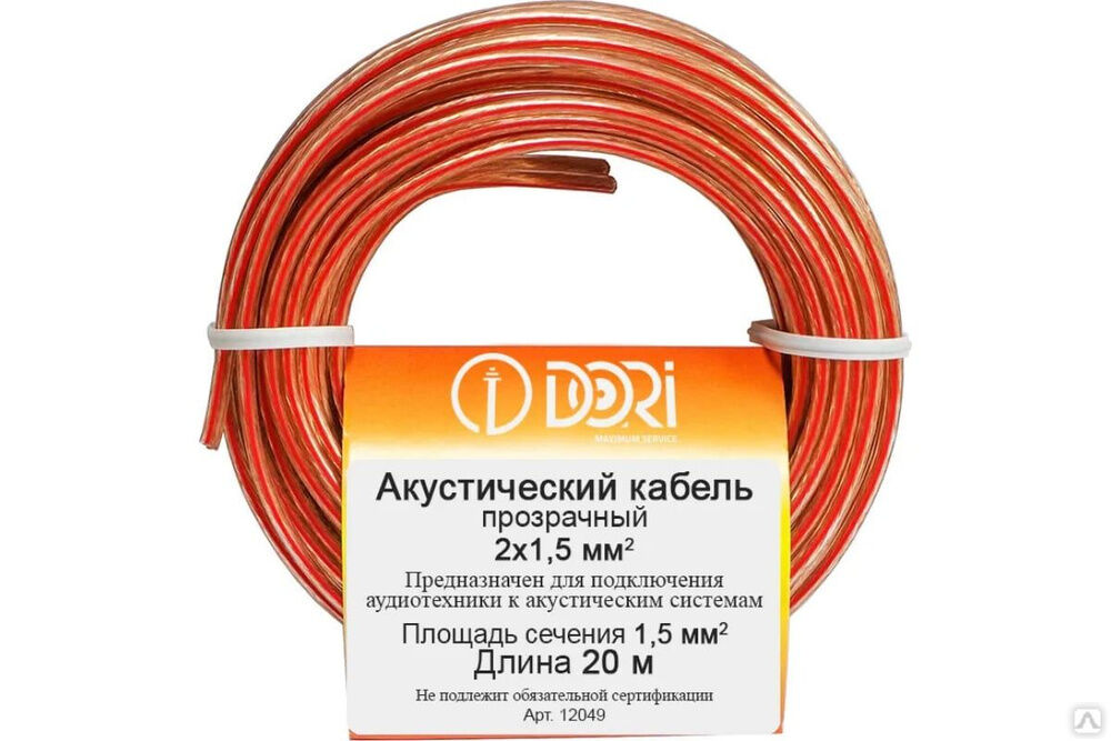 Акустический кабель DORI 2x1,5 прозрачный 20 м, шт 12049