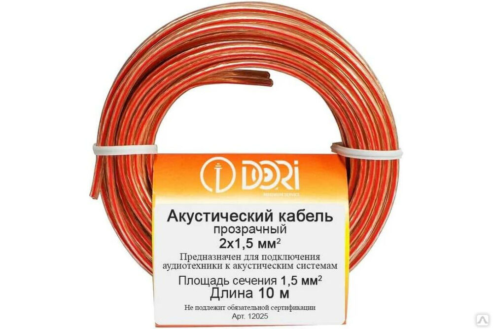 Акустический кабель DORI 2x1,5 прозрачный 10 м, шт 12025 Dori