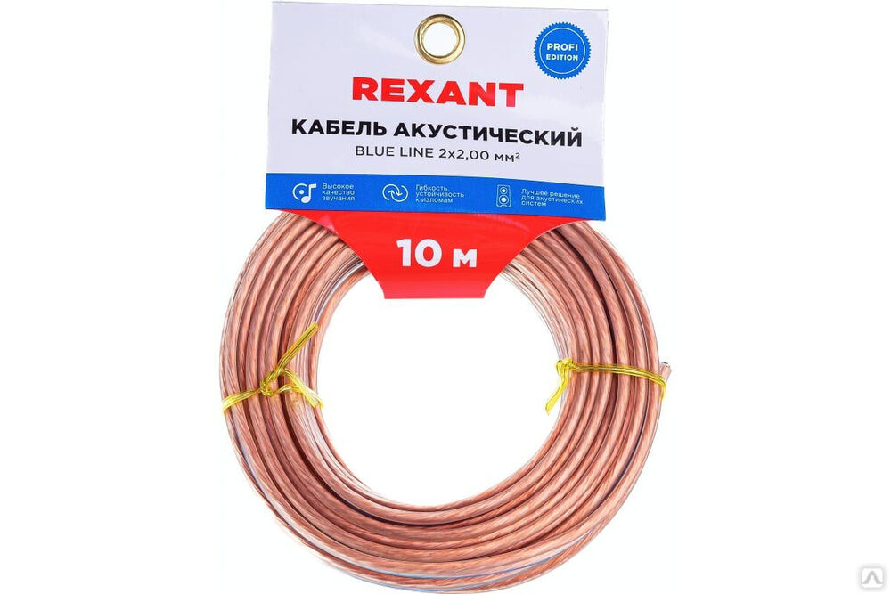 Акустический кабель BLUELINE 2х2,00 кв.мм, прозрачный 01-6207-3-10 REXANT Rexant International