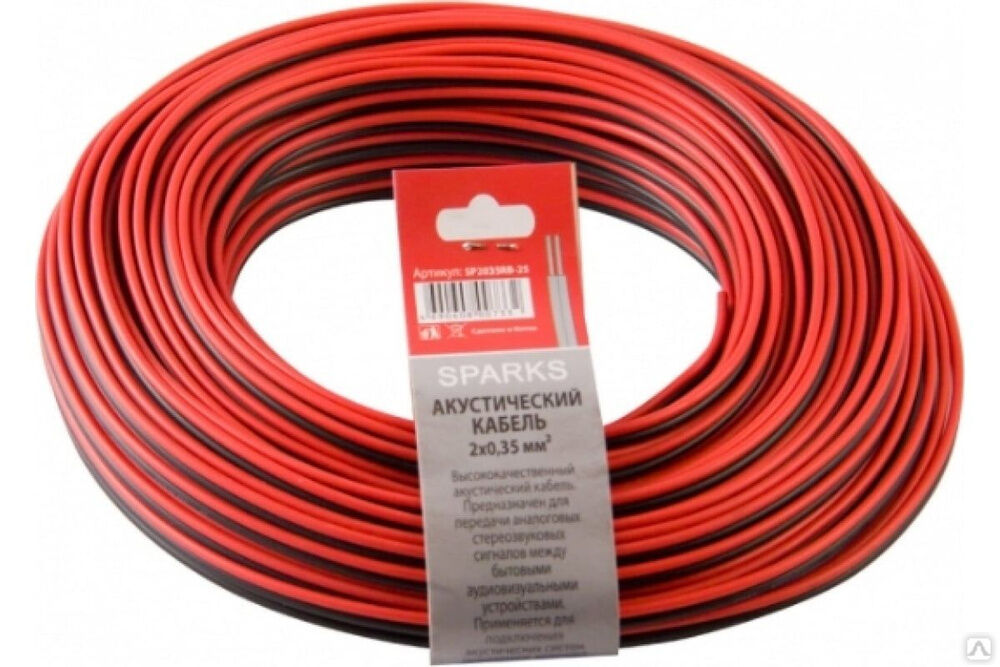 Акустический кабель Belsis 'SPARKS' 2x0,35 мм2 красно-черный, 25 м SP2035RB-25