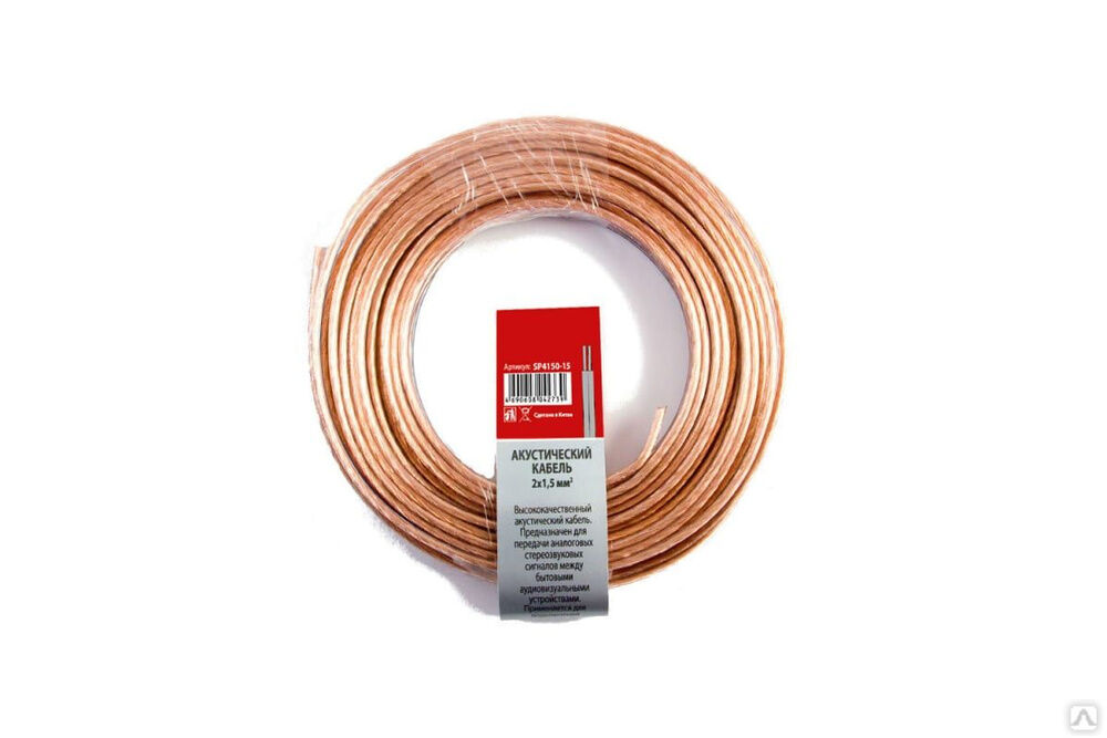 Акустический кабель Sparks 2x1.5 мм2, прозрачный, 15 м SP4150-15