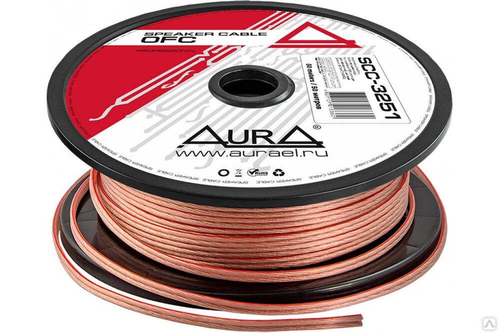 Акустический кабель AurA OFC, прозрачный, 2.5 мм2, 50 м. катушка SCC-3251