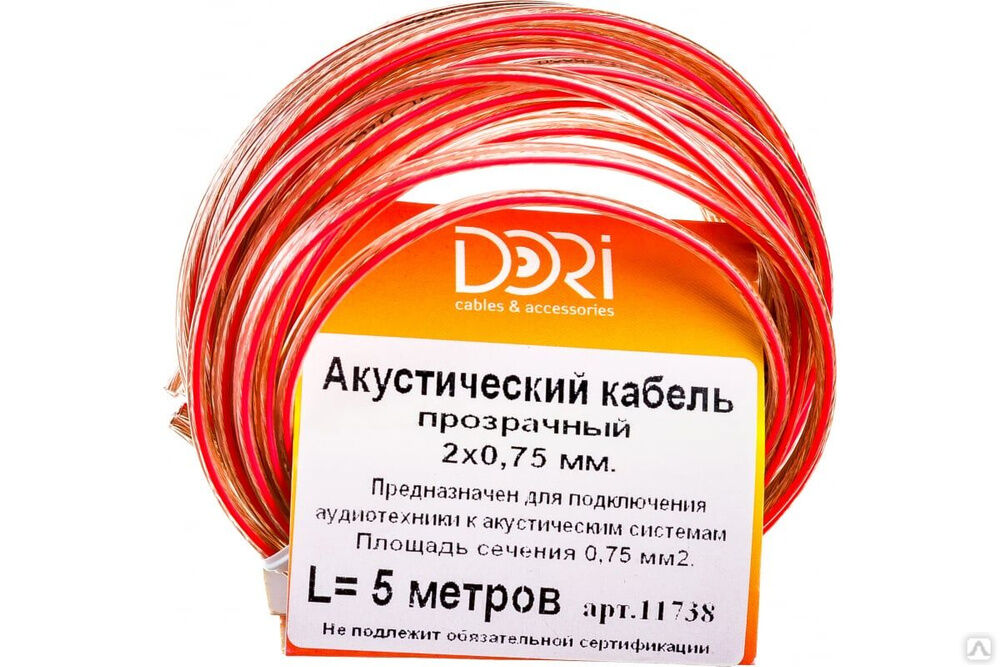 Акустический кабель DORI 2x0,75 прозрачный 5 м, шт 11738 Dori