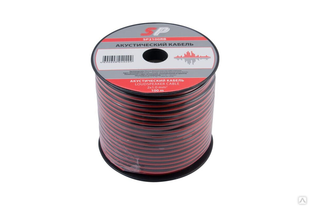 Акустический кабель Sparks 2x1.0 мм2, красно-черный, 100 м SP2100RB
