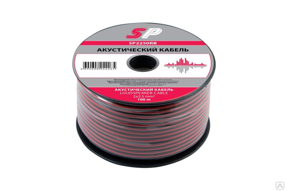 Акустический кабель Sparks 2x2.5 мм2, красно-черный, 100 м SP2250RB