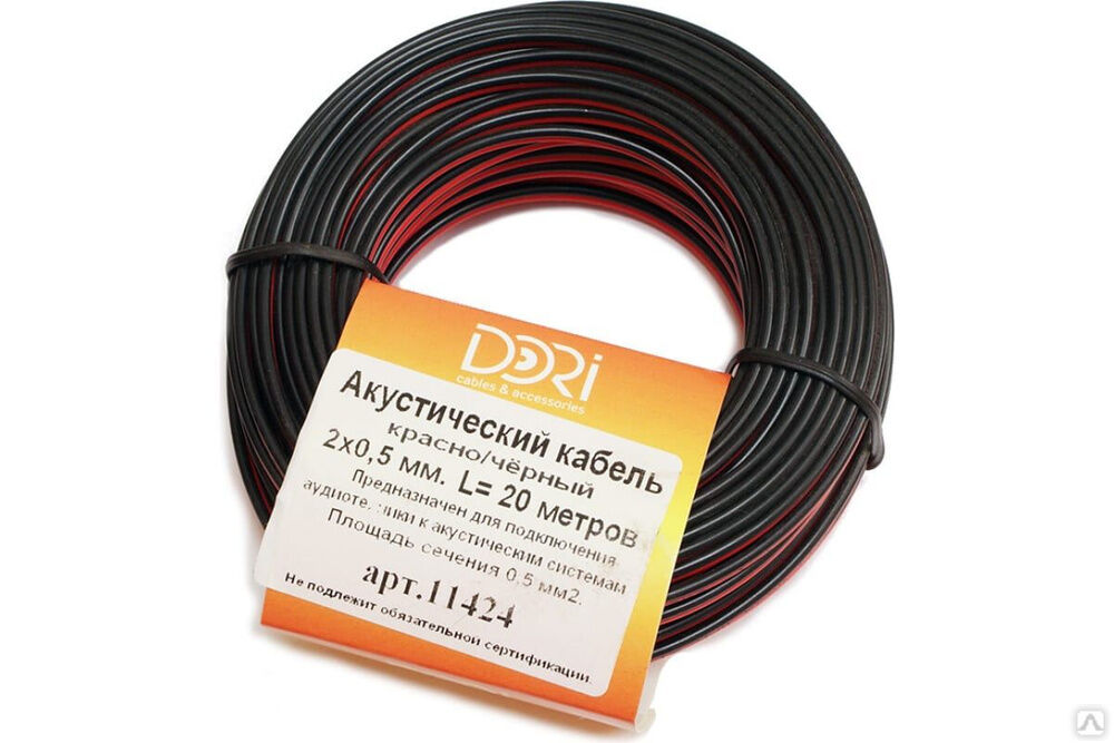 Акустический кабель DORI 2x0,5 чёрно-красный 20 м, шт 11424