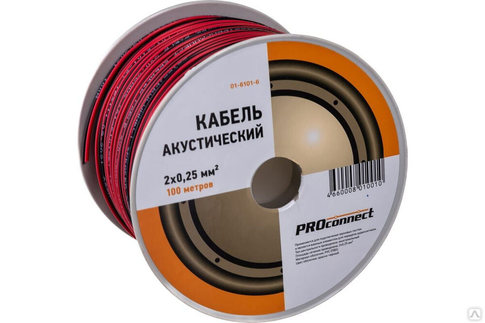 Акустический кабель 2х0.25 кв.мм, красно-черный, 100 м PROCONNECT 01-6101-6