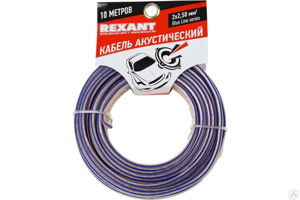 Акустический кабель 2х2,50 кв.мм прозрачный BLUELINE 01-6208-3-10 REXANT