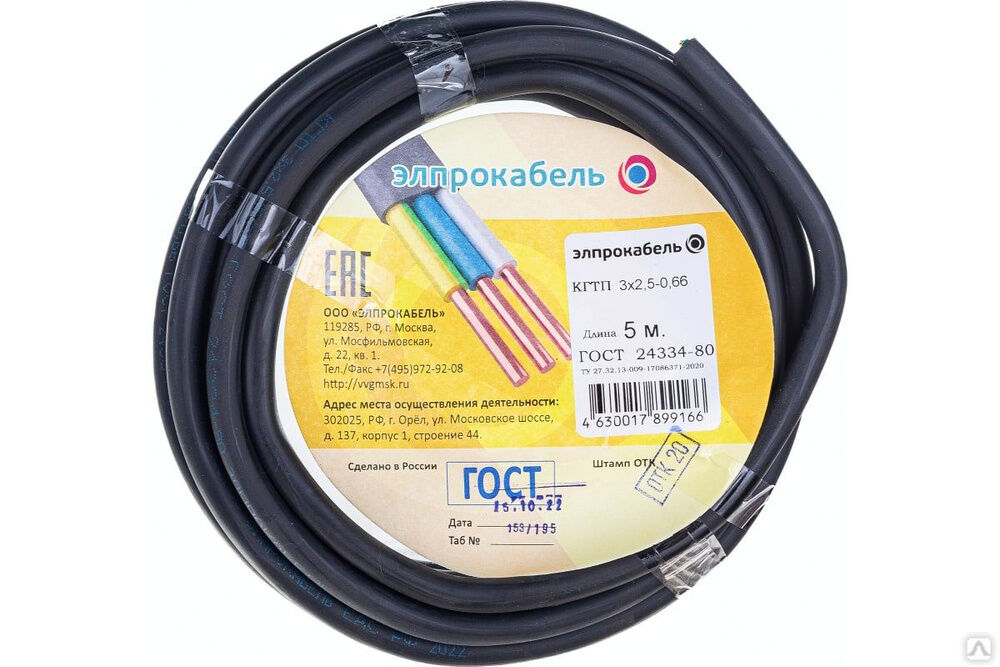 Гибкий круглый кабель КГтп 3x2,5 ГОСТ 5 м 4630017899166 ЭлПроКабель
