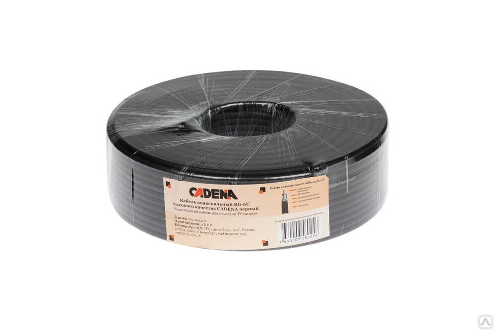 Коаксиальный кабель CADENA RG-6U высокого качества черный MP RG6UCADBMP