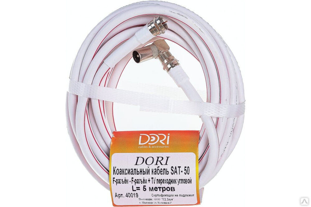 Коаксиальный кабель DORI SAT-50 на F-разъёмах 5 м + переходник на TV 40019