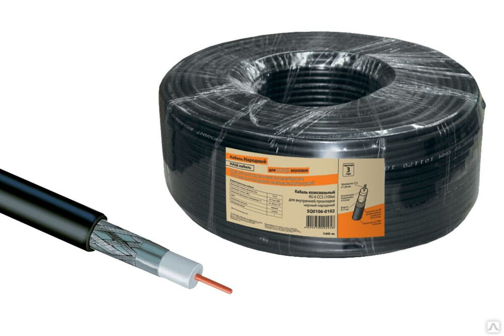 Коаксиальный кабель RG 6 CCS 100 м для внутренней прокладки, черный народный SQ0106-0102 TDM