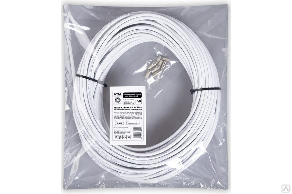 Коаксиальный кабель TWIST RG-6U, 75 Ом CCA, оплетка AL, белый, 50 м TWCS-COAX-RG6-CCS-48-50