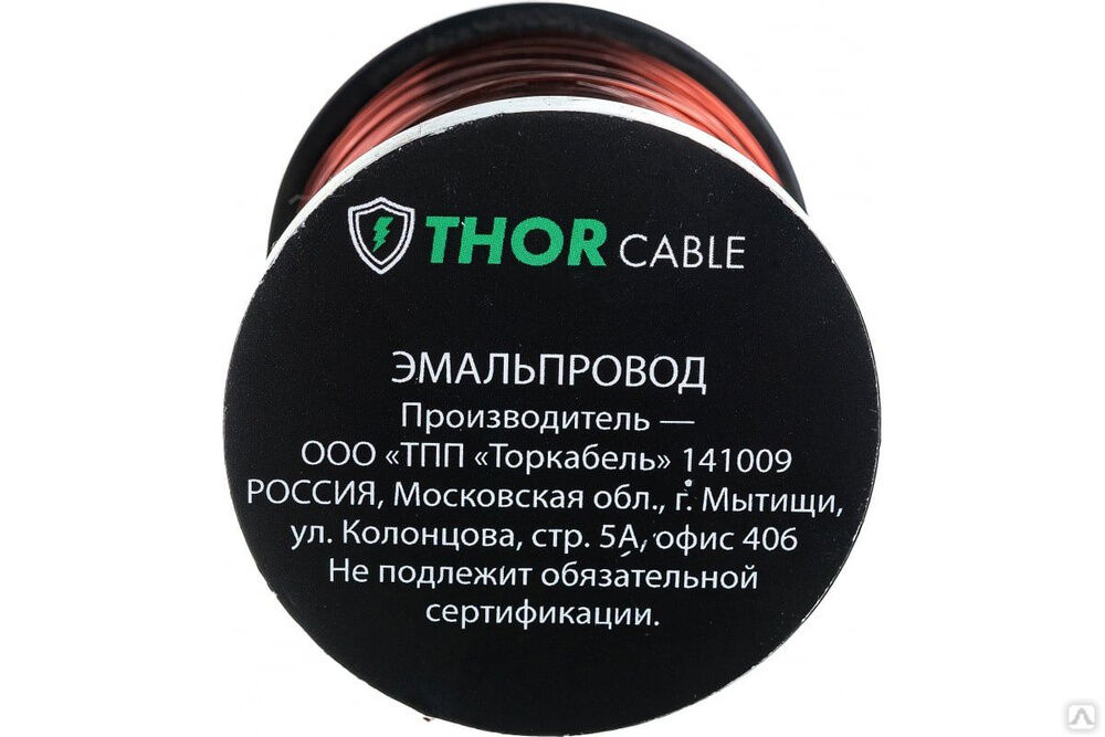 Обмоточный эмалированный провод ПЭТВ-2 d-0.5 мм 0749524536380 Торкабель