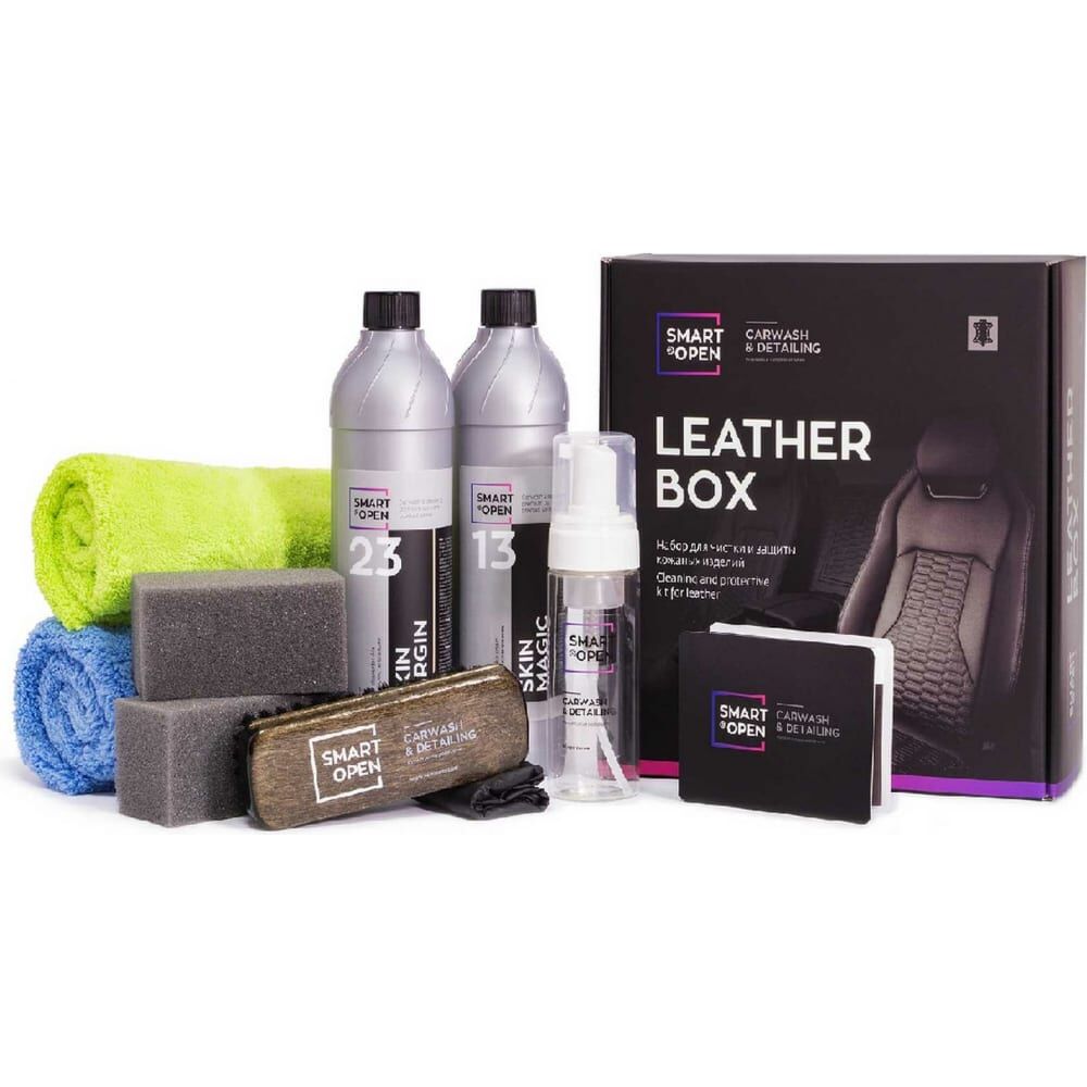 Набор для чистки и защиты кожаных изделий Smart Open LEATHER BOX