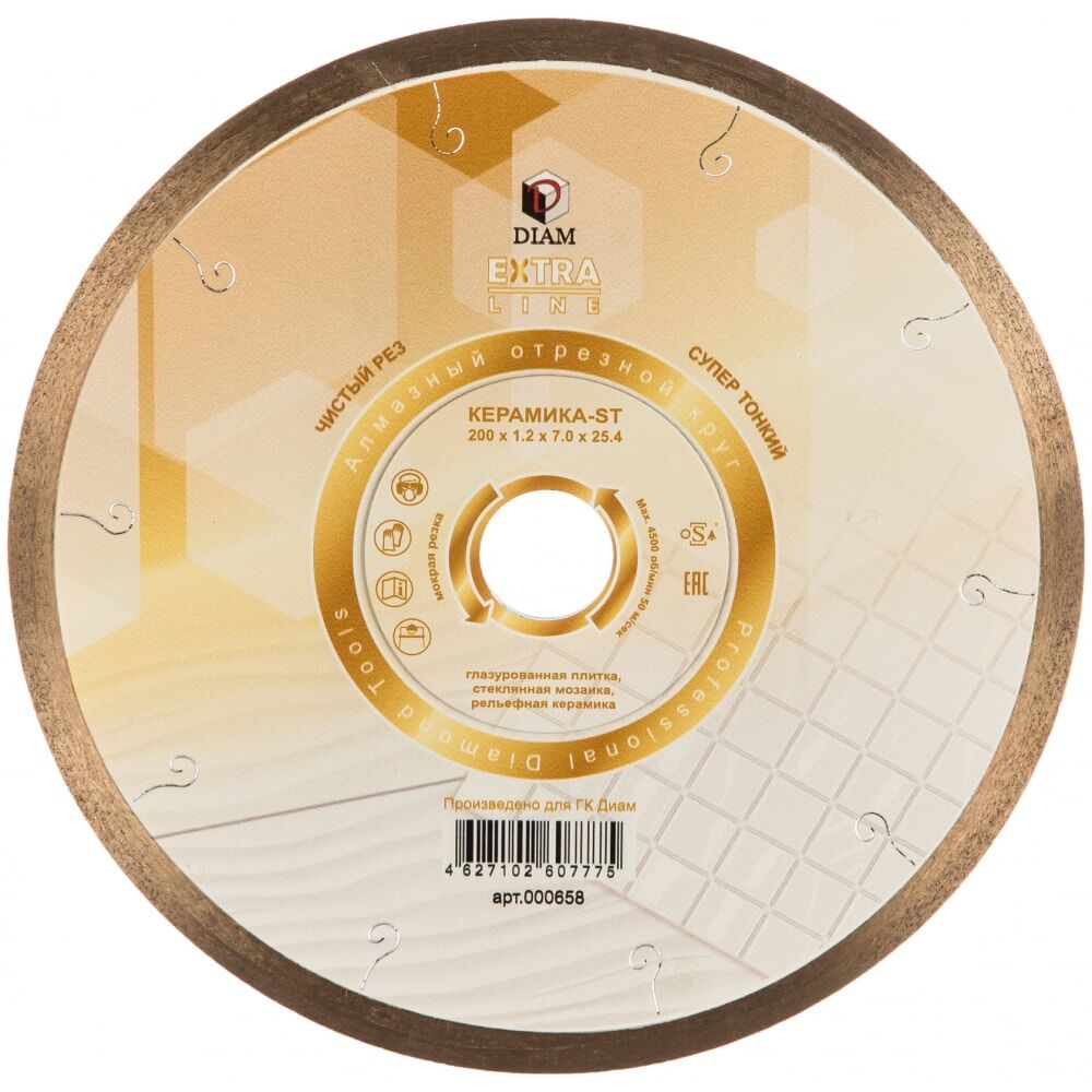 Алмазный диск Diam 1A1R Керамика-ST Extra Line