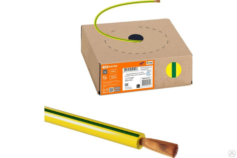 Провод ПуГВнг (А) -LS 1х1,5 ГОСТ в коробке (100 м), желто-зеленый SQ0124-1473 TDM