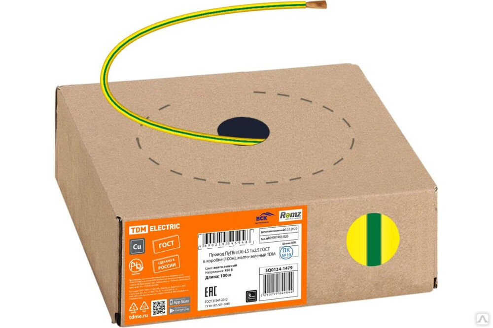Провод ПуГВнг (А) -LS 1х2,5 ГОСТ в коробке (100 м), желто-зеленый SQ0124-1479 TDM