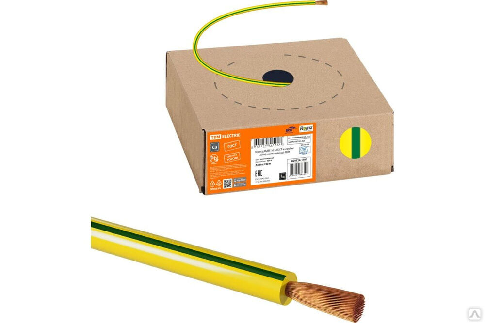 Провод ПуГВ 1x0,5 ГОСТ в коробке (250 м), желто-зеленый SQ0124-1401 TDM