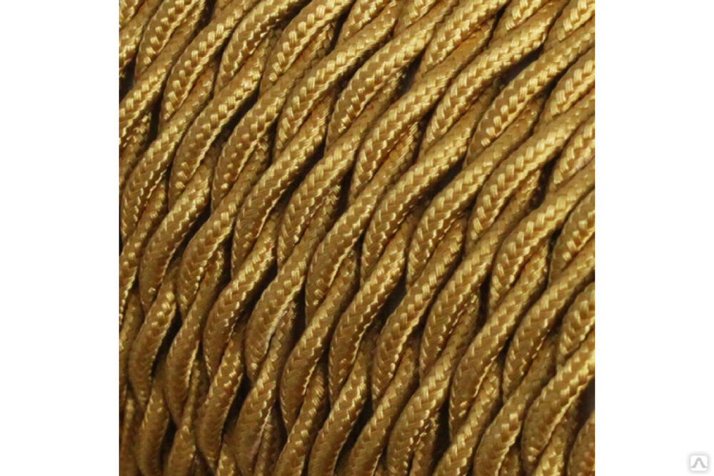 Витой матерчатый провод Salcavi Industrie 2x1,5 мм2, цвет золото FRRTX-02X1.50OR