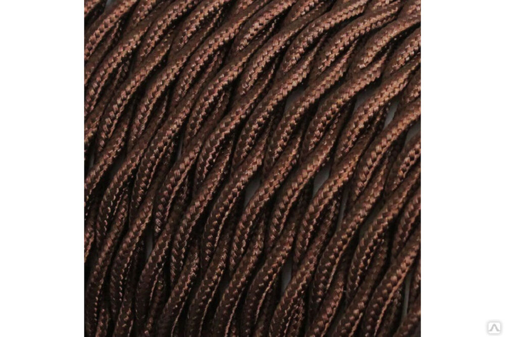 Витой матерчатый провод Salcavi Industrie 3x1,5 мм2, цвет коричневый FRRTX-03X1.50MAR