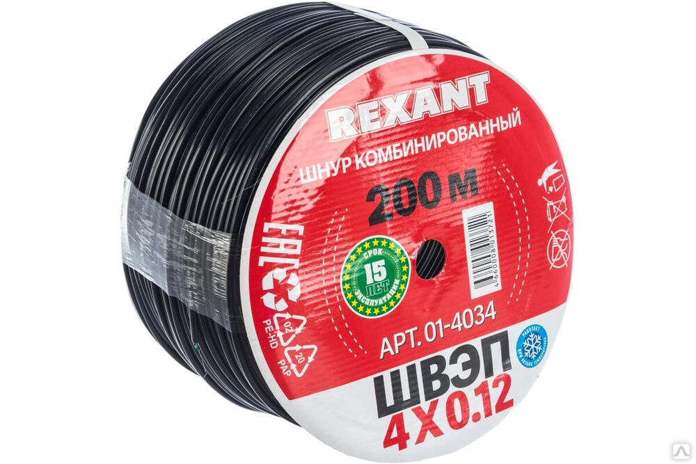 Комбинированный шнур ШВЭП /ШСМ/ 4x0.12 кв. мм, 200 м, черный 01-4034 REXANT Rexant International