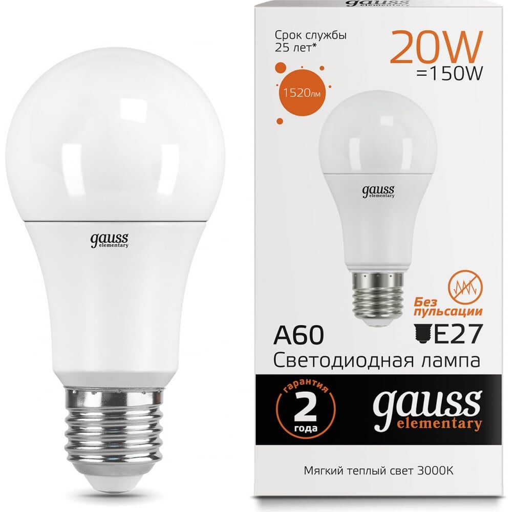 Лампа Gauss LED Elementary A60 20W E27 2700K