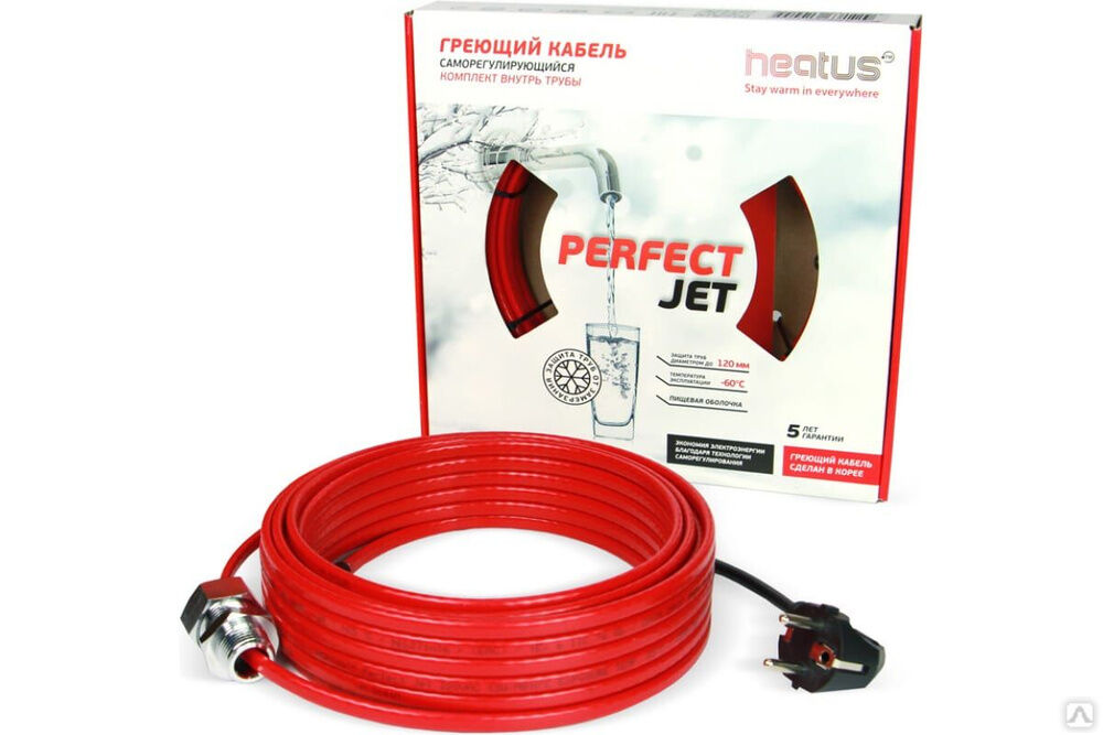 Греющий кабель Heatus PerfectJet 260 Вт 20 м HAPF13020