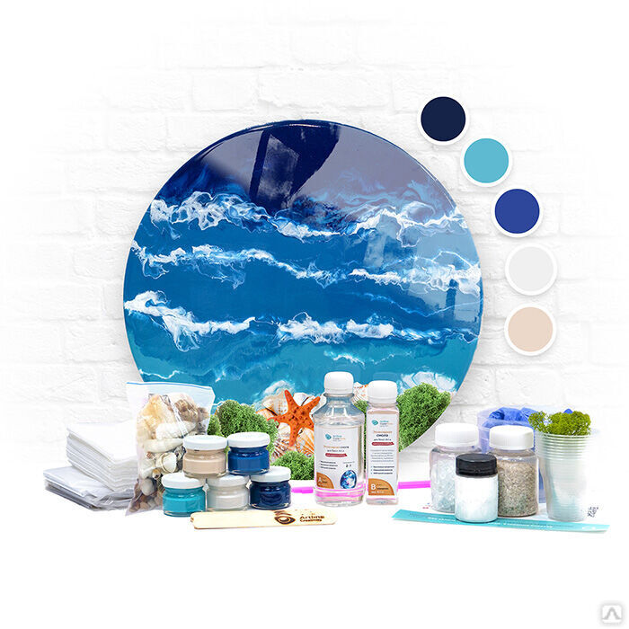 Набор "Resin Art PREMIUM — Море" для создания интерьерной картины 40 см (Артлайн, Арт лайн)