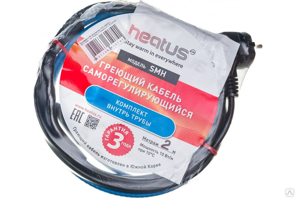 Греющий кабель Heatus SMH 20 Вт 2 м HASMH10002