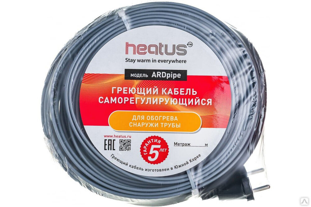 Греющий кабель Heatus ARDpipe-30 600 Вт 20 м HAAP30020