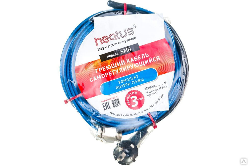 Греющий кабель Heatus SMH 70 Вт 7 м HASMH10007
