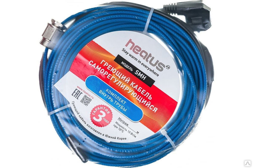 Греющий кабель Heatus SMH 150 Вт 15 м HASMH10015