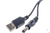 Кабель питания USB разьем 2,1х5,5 18-0231 REXANT #5