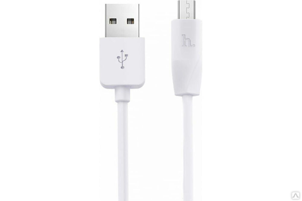 Кабель USB 2.0 Hoco X1, AM/microBM, белый, 1 м 6957531032038