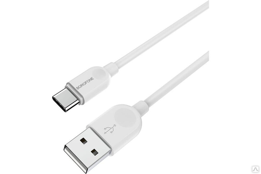 Кабель USB Borofone BX14 для Type-C, 3.0А, длина 2 м, белый 821522