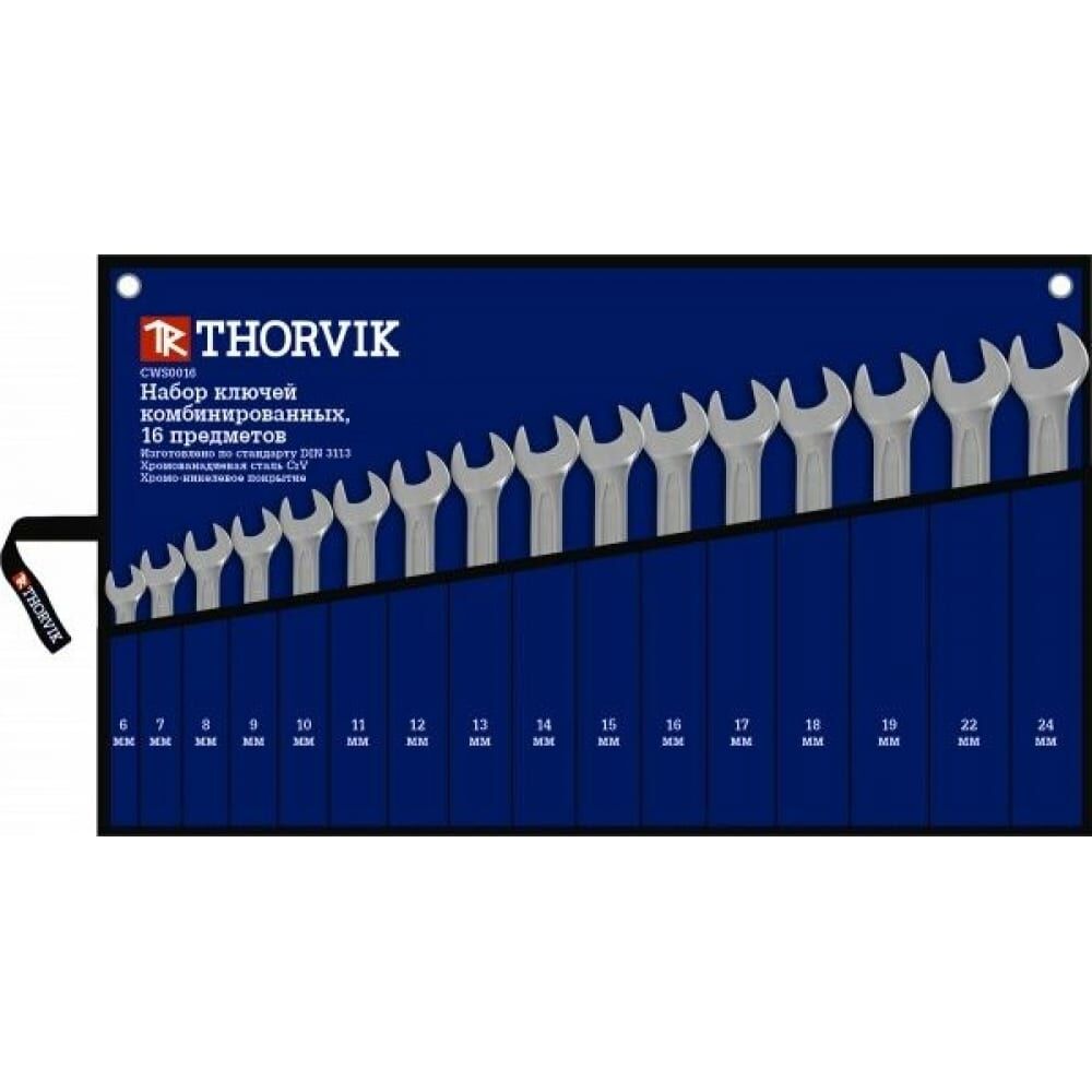 Набор комбинированных ключей THORVIK CWS0016